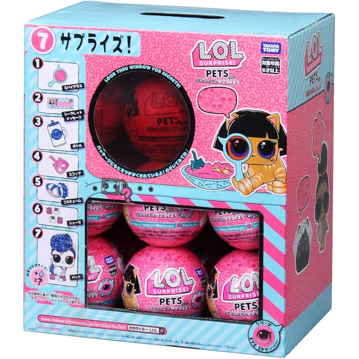 L.O.L. Surprise! Ice Spy Pets 2 18-piece box