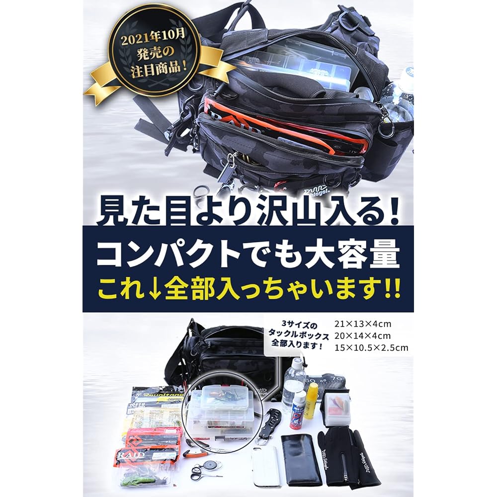Schlegel [Waterproof Double Zipper & Tarpaulin Waterproof] Fishing Bag with Loop Handle Fishing Bag Large Capacity Waterproof Water Repellent Multifunctional Tackle Bag Rangan Bag One Shoulder Bag Detachable Waist Belt Schlegel