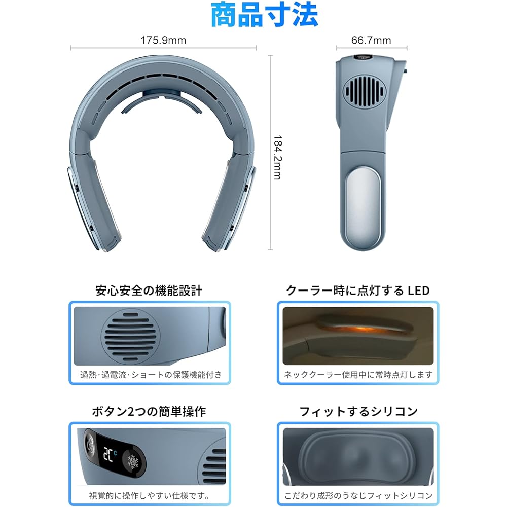 Favoreal Neck Fan, Neck Cooler, 2024 New Edition, With Cooling Plade, Portable Fan, Neck Cooler, No Feathers, 5,000 mAh, Large Capacity, USB Rechargeable, 3 Levels of Air Volume, Quiet Design, Neck