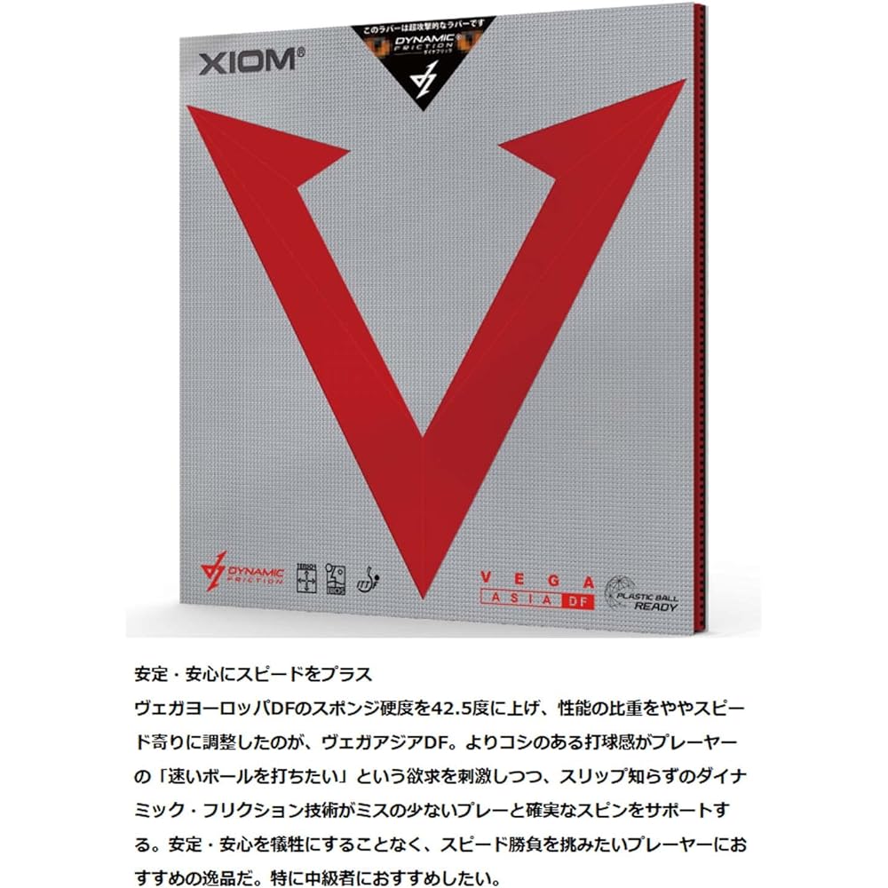 XIOM Table Tennis Rubber Back Soft Vega Asia DF 10551