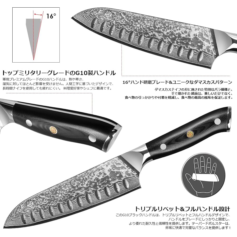 kyushublade Santoku Knife Damascus Knife Blade Length 176mm. All-purpose Kitchen Knife, Gyuto Knife, Chef Knife. 67 layers of high carbon stainless steel, full tang structure & black G10 handle. Long-lasting sharpness for cutting vegetables, meat, and fr
