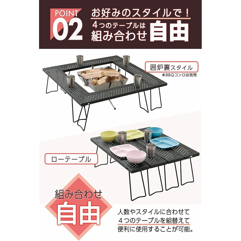 [Campers Collection Yamazen] Table Camping Outdoor (Bonfire Barbecue) Free Combination (Hearth Style Low Table) Black TT-8366