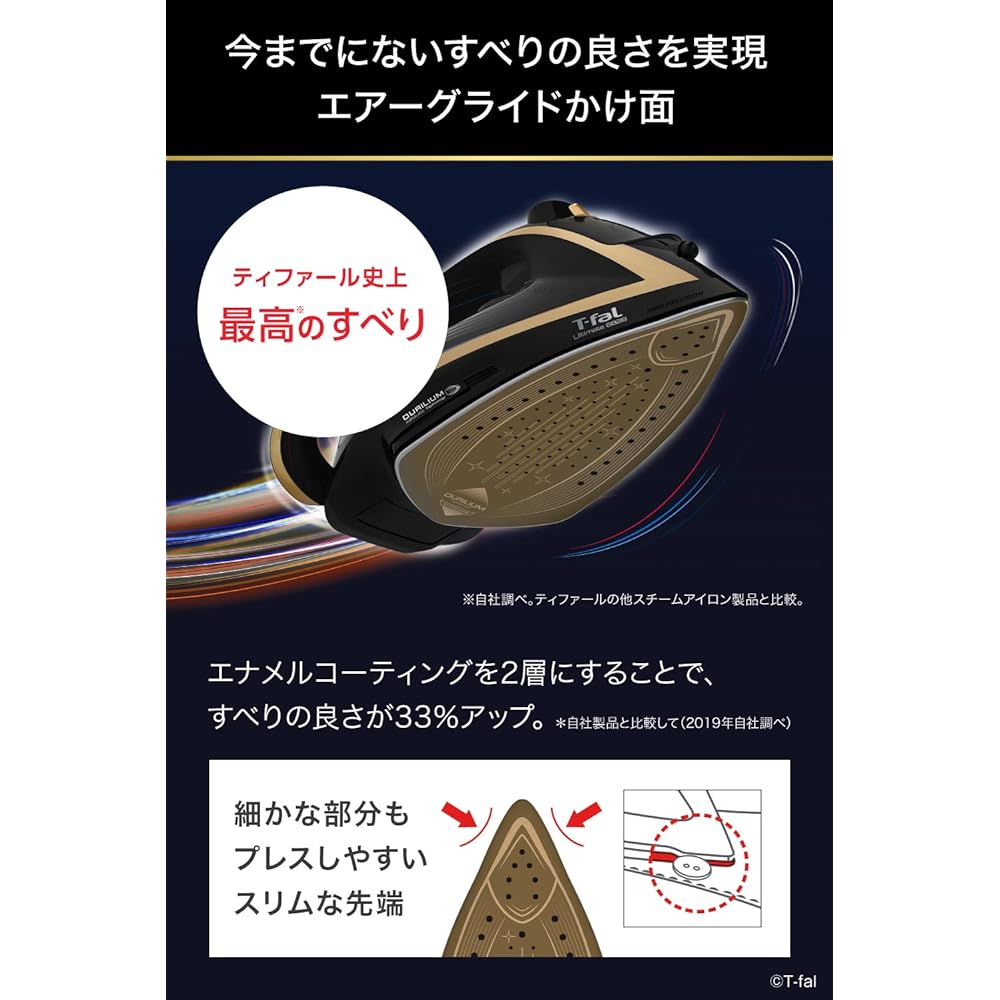 Tefal Powerful Steam Max 140g/min Corded Steam Iron "Ultimate 6828" Air Glide Hanging Surface Auto Clean Processing FV6828J0 Black x Gold