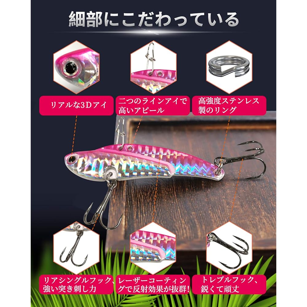 Metal Vibration Lure Set Metal Jig Hard Lure Sea Fishing Long Throw Iron Plate Lure 20g Seabass Hairtail Flounder Bluefish (Set of 5)