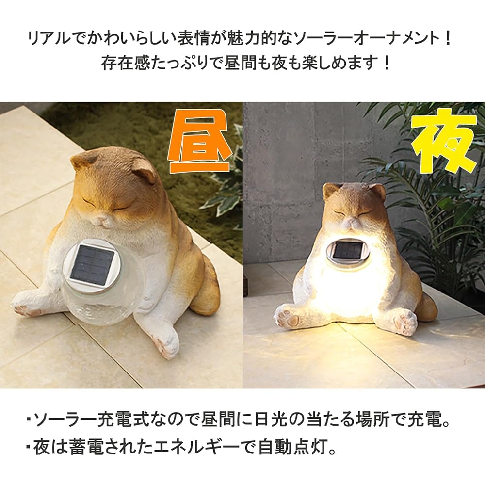 Solar Light, Figurine Light, Cat, Animal, Figurine, Entrance Light, Garden Light, Automatic Lighting, Cat Lamp, Stylish, MTKMK-0055
