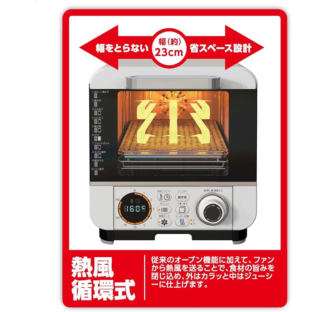 Doshisha Oven Toaster, Cooking Baked Sweet Potatoes, Fried Foods without Oil, Comes with Temperature Adjustment Function, Compact Type, 10 Types, Microcomputer Type, Pieria COR-100B