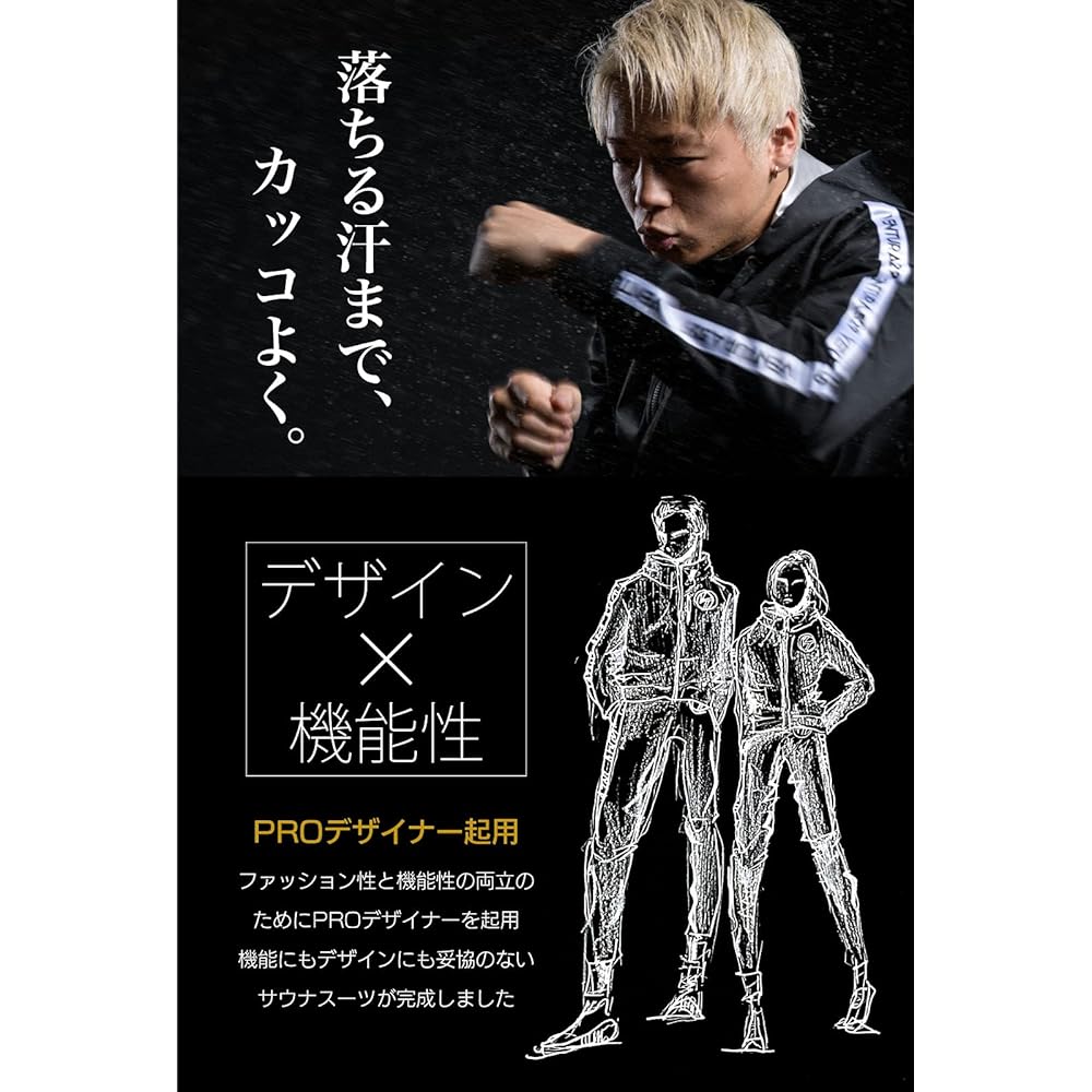 VENTURass K-1 Takeru Sauna Suit Training Wear Men's Women's Top and Bottom Set Washable