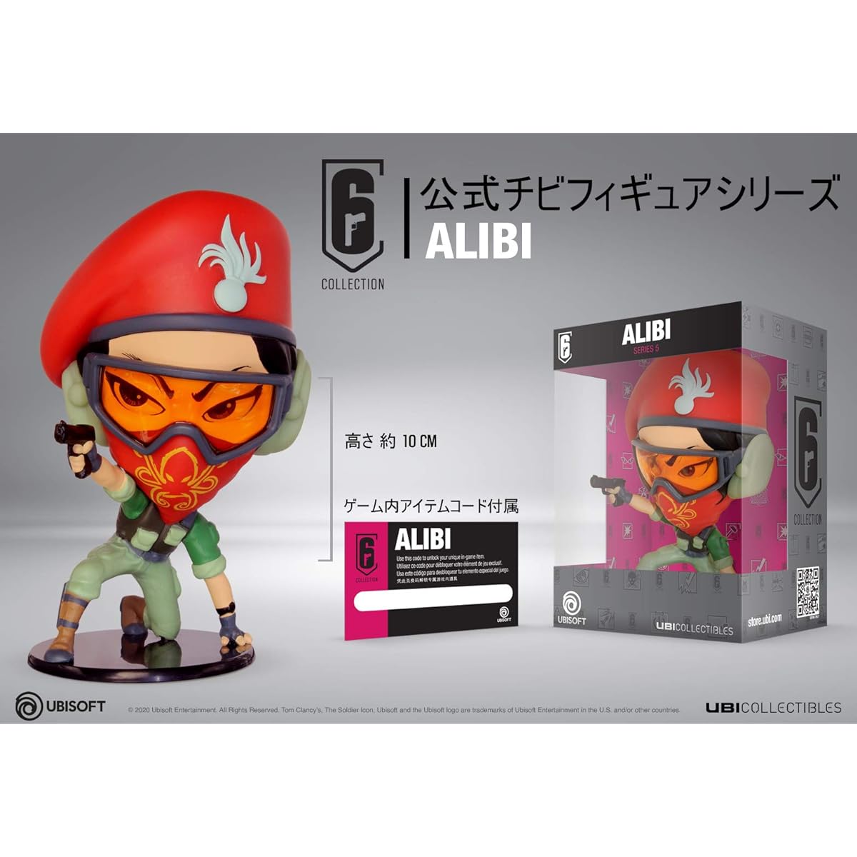 Ubisoft 6 Collection Chibi Figures Series 5 Set of 5 (ALIBI/GRIDLOCK/DOC/CASTLE/GOLD CASTEL)