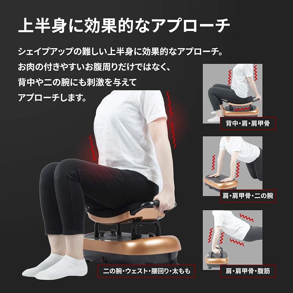 Body Sculpture Vibration Machine Power Wave W Slim Bulbul Bulbul Just ride Training Inner Muscle Core Core Sitting