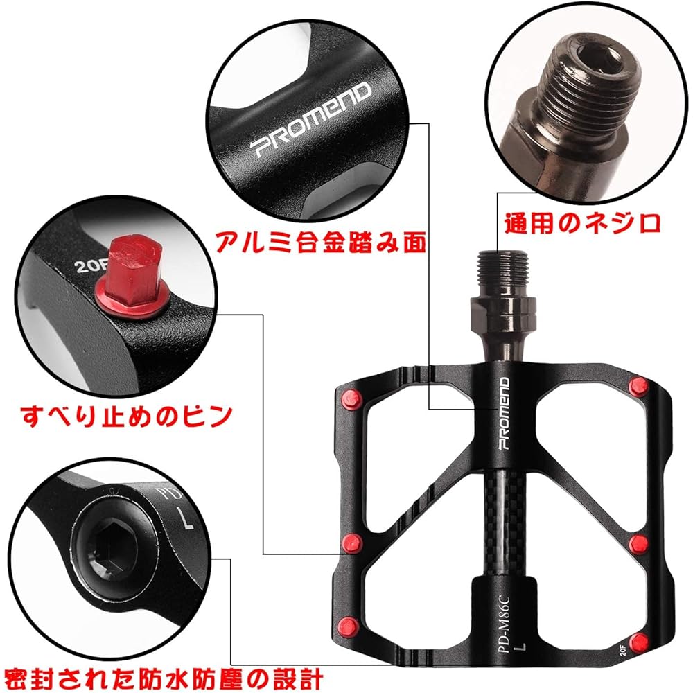 Promend [New Material] Carbon Fiber Bicycle Pedals, Ultra Lightweight, 3 Bearings, Left and Right Set, Durable, Competition Mountain Bike Pedals