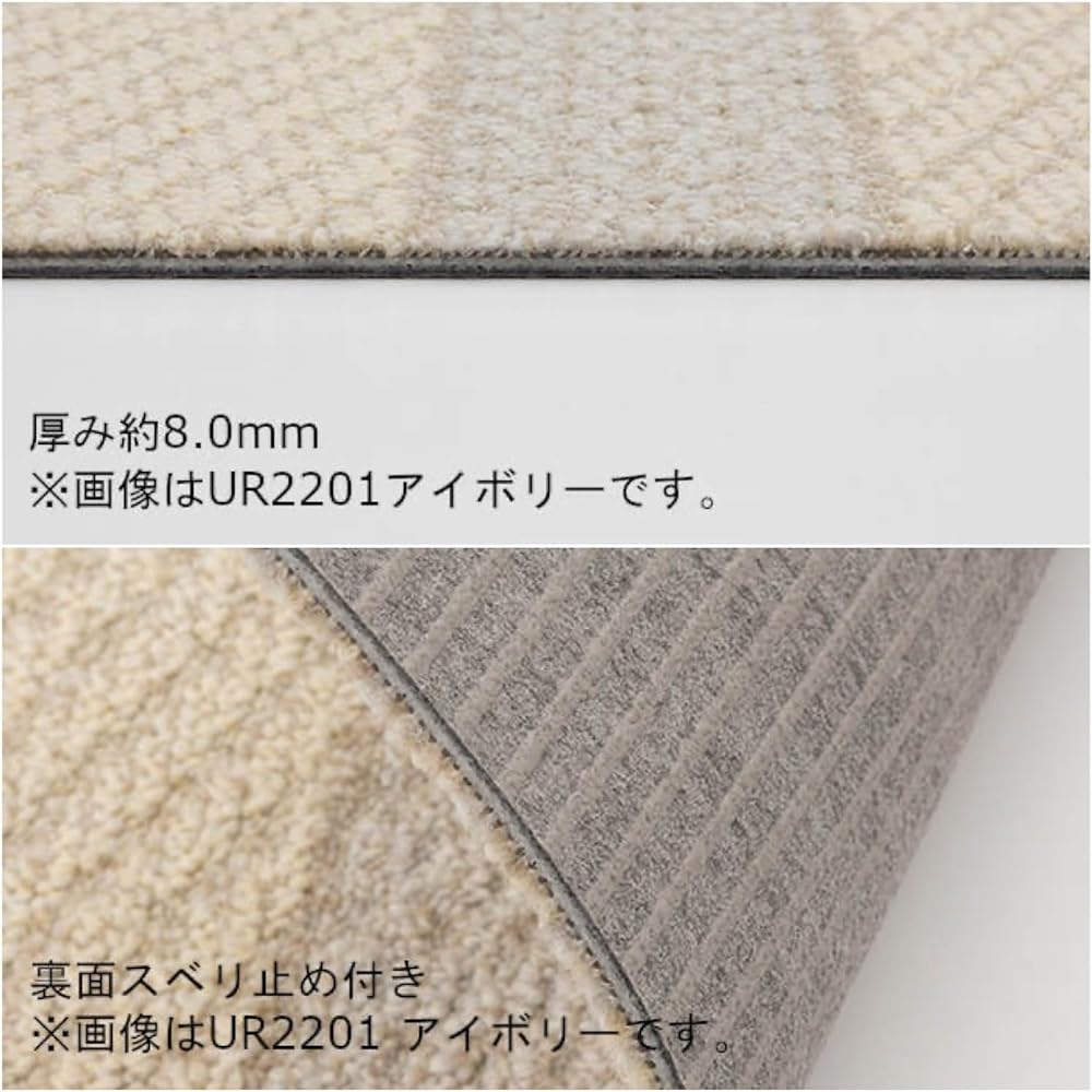 Kawashima Textile Cercon Cable Knit III Unit Rug Tile Carpet Blue 50 x 50cm UR2203 6 pieces/1 case Made in Japan