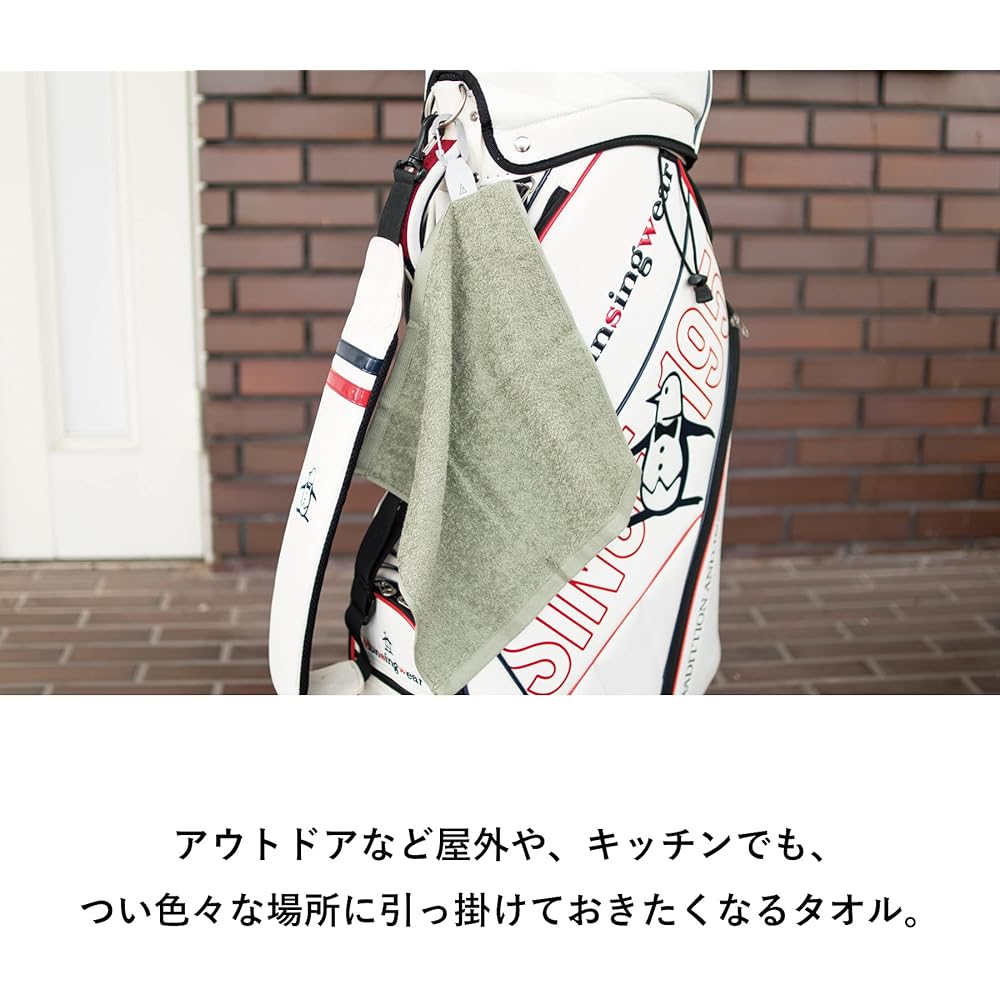 [Tabarat] Towel Set of 3 with Carabiner Sports Golf Outdoor Senshu Towel (Gray)