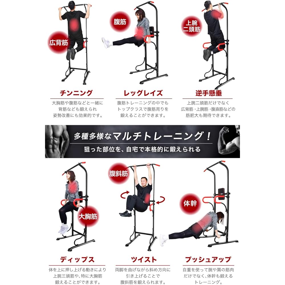 [Enhanced Version] PYKES PEAK Hanging Health Device "Domestic Inspected / 2 Colors" Pull-up Machine Pull-Up Equipment Chinning Dips Multi-functional Strength Muscle Training Equipment Height 6 Levels Load Capacity 150kg