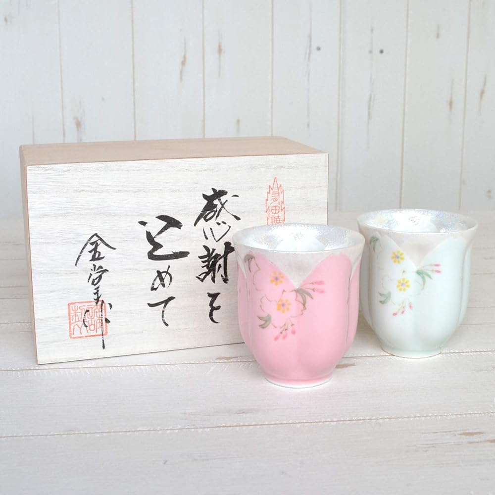 Retirement Celebration Present Couple Tea Cup Pair Gratitude Retirement Gift Cherry Blossom Tea Cup Hana no Mai Light Green Pink Arita Ware Made in Japan For Gifts