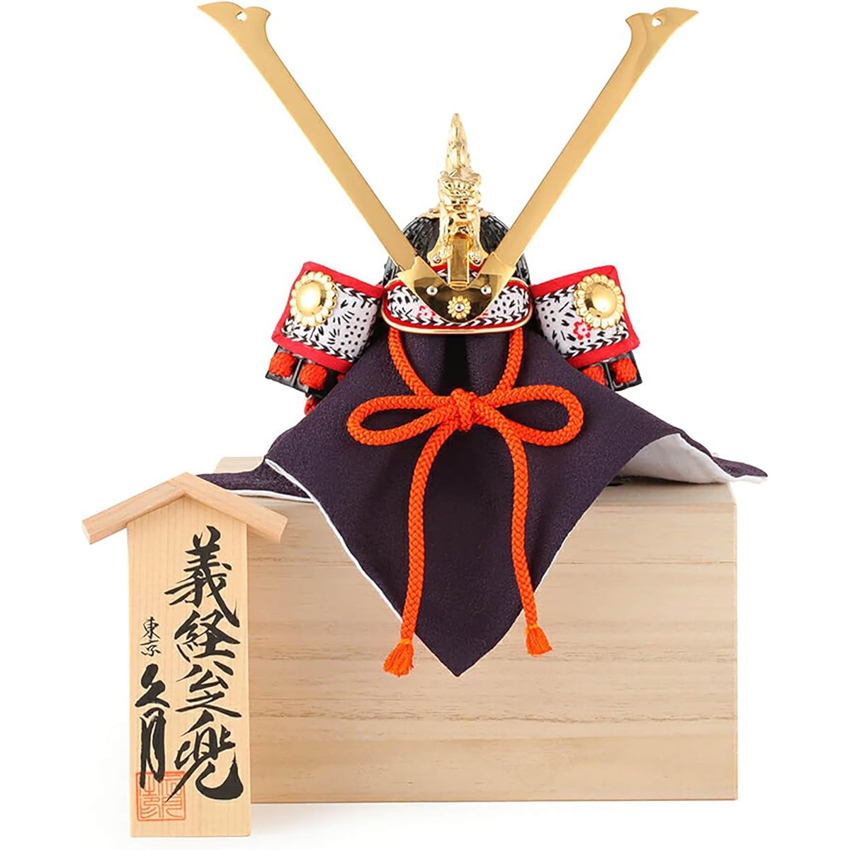 May Doll Kyugetsu Minamoto no Yoshitsune Helmet Decoration Helmet Only Famous General Helmet Yoshitsune's Helmet No. 8 Paulownia Box Included h315-kcp-r-5891nr