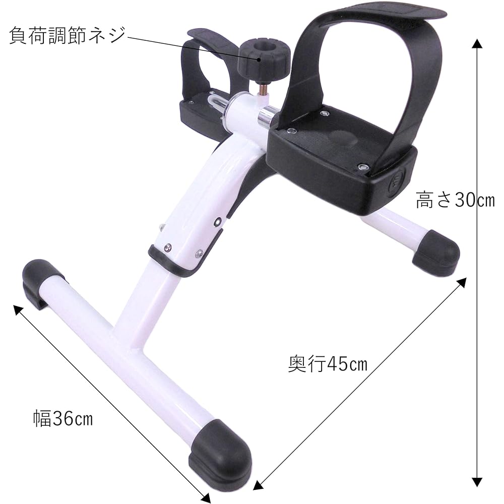 Rakuraku Ken Pedal Exerciser Fitness Bike Light Exercise