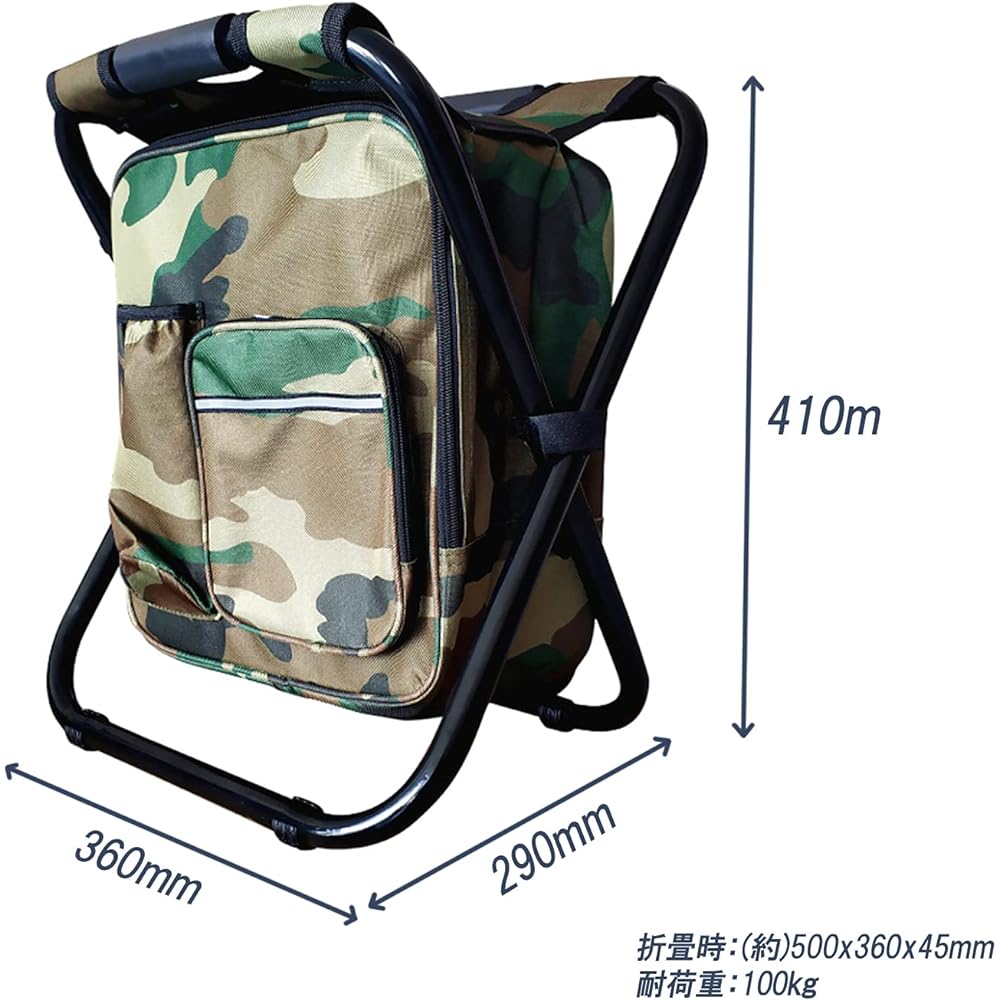 Tokyo Deco Backpack Chair, Ultra Lightweight, Backpack with Chair, Fishing Chair, Camouflage, Load Capacity 100kg [3 roles in 1!] Rucksack type cold bag that you can sit on] i001