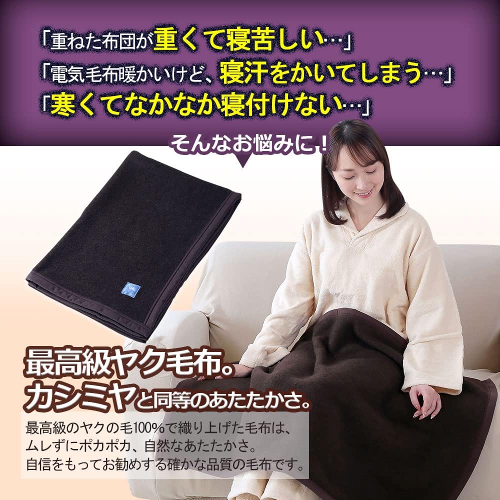 100% Yak blanket for winter, made in Japan, does not get stuffy, feels nice to the touch, comes with Supima cotton towel, genuine product from Natural Camel Shop, cold protection, warm, luxurious, popular (throw blanket)