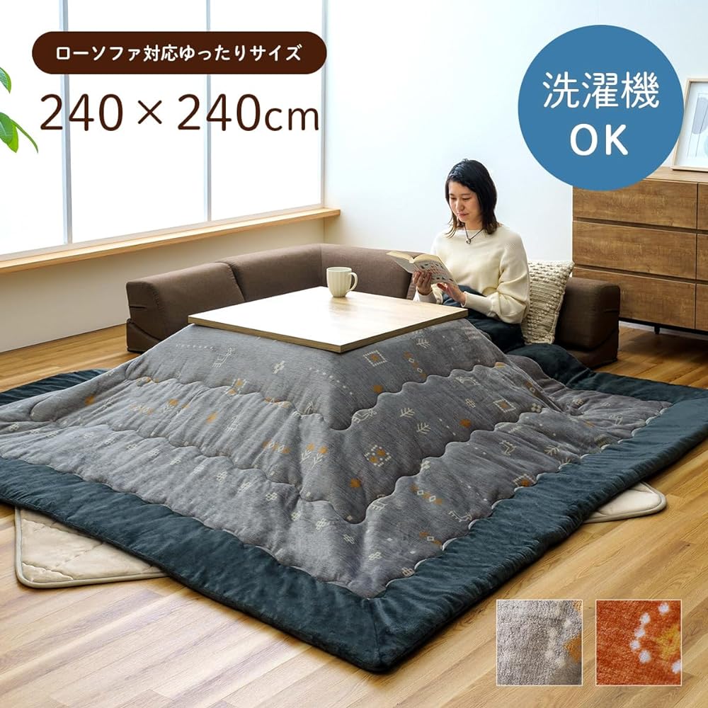 [Ikehiko Corporation] Kotatsu Comforter 4550317220395 Orange Approx. 240 x 240cm