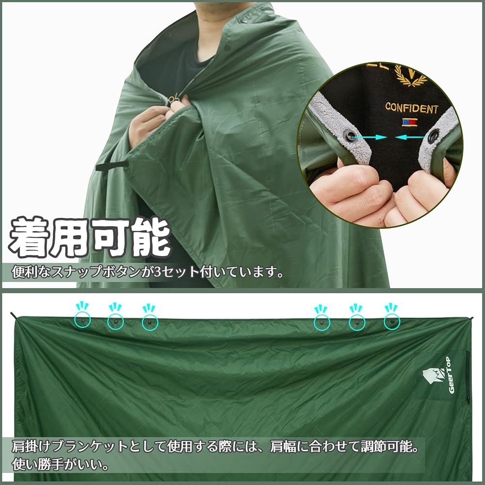 Geer Top Blanket, Camping, Comforter, Multi-Blanket, Throw, Cold Protection, Waterproof, Lightweight, Compact, Soft, Wool, Quilt for Tent, Can Be Used as Ground Sheet, Washable, Outdoor, Travel, Sleeping in the Car, Home, Watching Baseball, Large Size, 1
