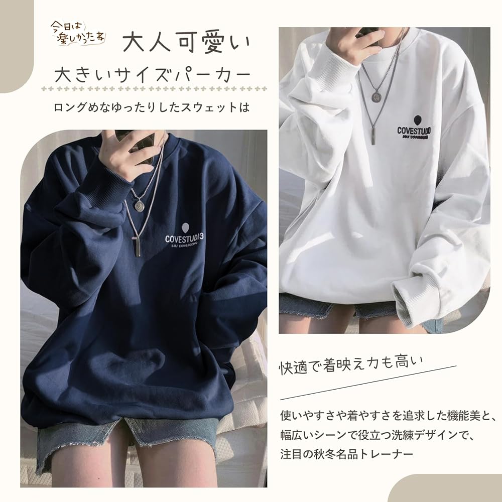 [TeMibery Lyric] Women's Sweatshirt, Pullover Sweatshirt, Long Sleeve, Autumn, Winter, Spring, Thin, Thick, Brushed Lining, Large Size, Hoodie, Logo, Oversized Top, Long, Autumn Clothes, Stylish, Crew Neck, Loose, Cotton, Casual, Korean, Layering