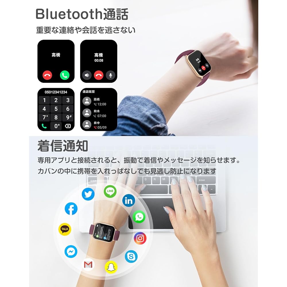 Smart Watch Compatible with iPhone/Android, Bluetooth Call Function, 1.85 inch Large Screen, Wristwatch, Pedometer, Smart Watch, Incoming Call Notification, IP68 Waterproof, Alarm, Timer, Stopwatch, Weather Forecast, 100+ Exercise Modes, Technical Compli