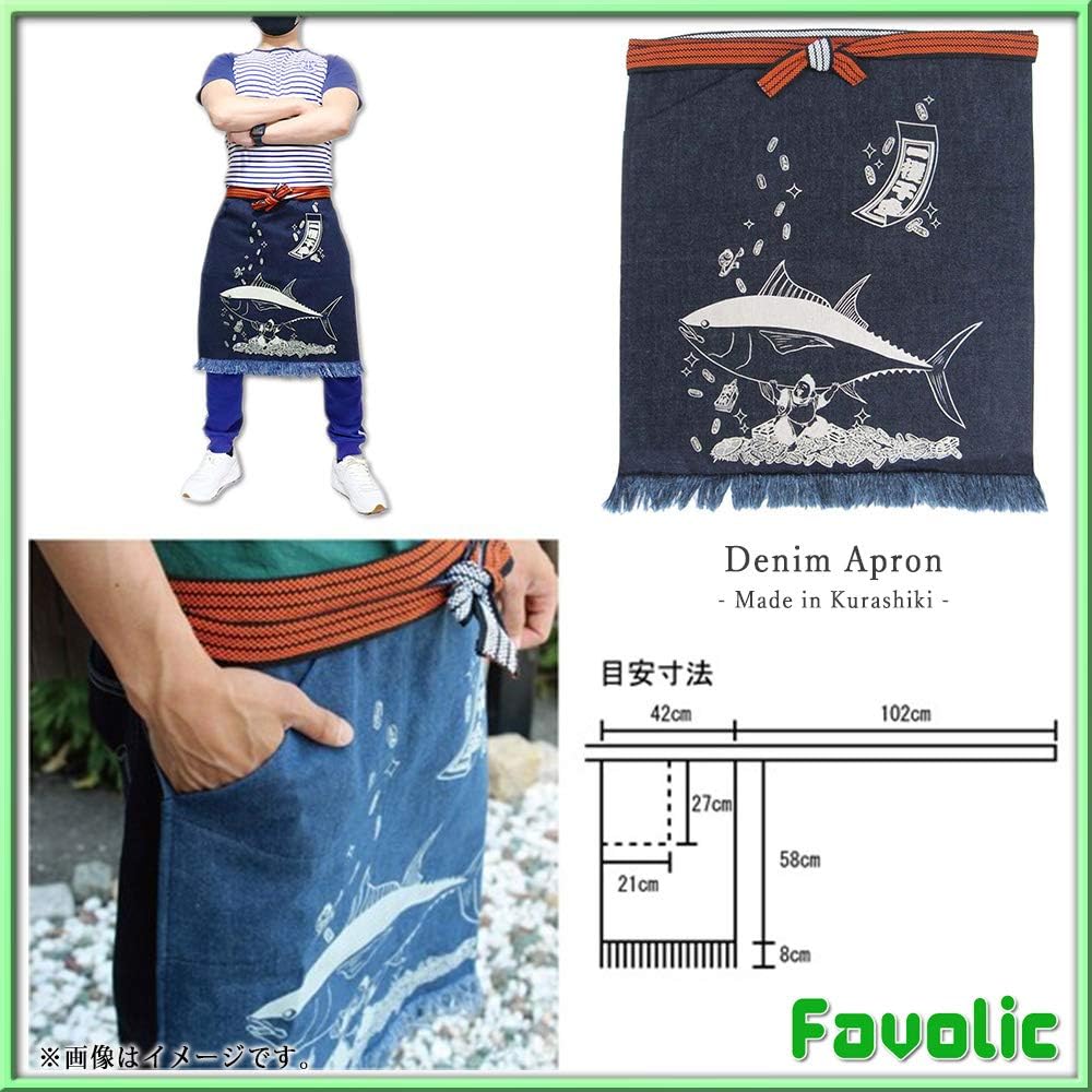 Kurashiki denim apron, made in Japan, apron, liquor store, rice store, greengrocer, fish store, work clothes, wish fulfillment, rich harvest, get rich quick, simple, auspicious pattern, denim, stylish, GT-LINE Favolic