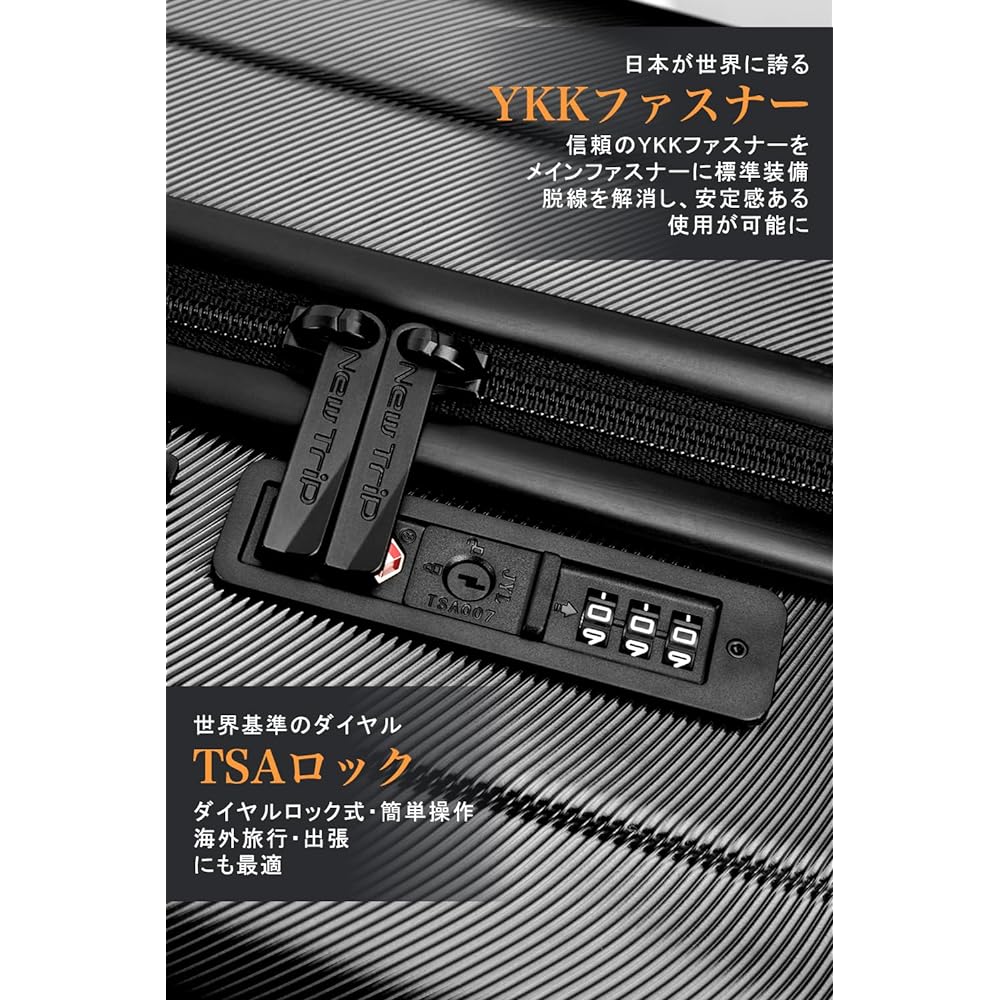 [New Trip] Suitcase with Stopper, Carry-on Carry Case, S Size, Caster Lock, Lightweight, YKK Zipper, Clothes Hook, Shockproof, Carry Bag, Quiet, Equipped with TSA Rourke, Zipper Type, Travel, Business, Business Trip, 1-3 Nights, Black Color