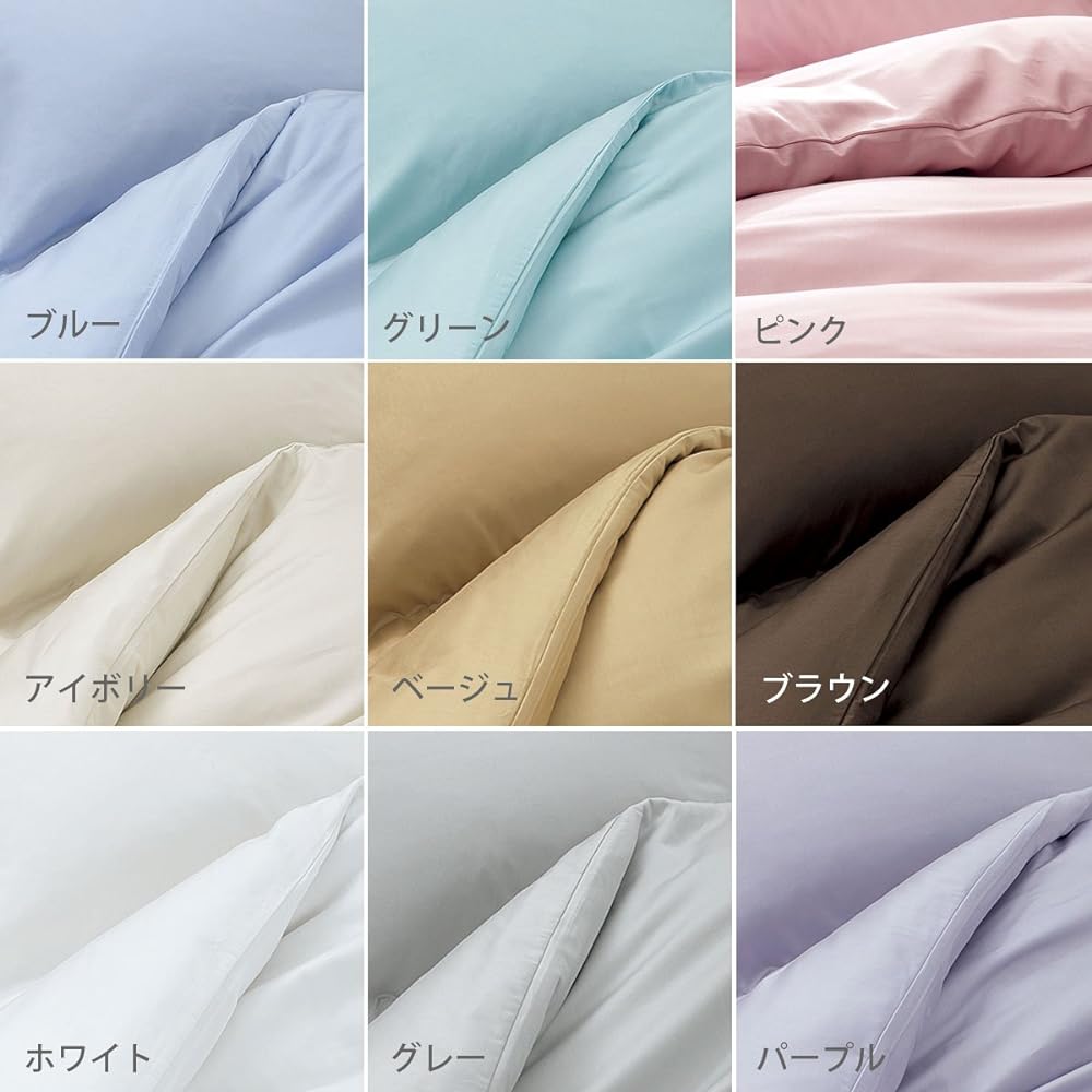 nishikawa [Nishikawa] <24+> Bed Fitty Pack Sheets Semi-Double 125×200×40cm TFP-00 Green 2120-00020