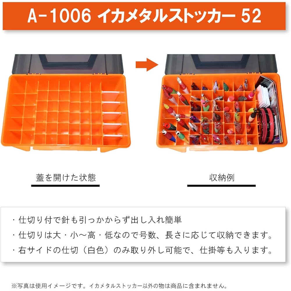 Taka Sangyo A-1006 Squid Metal Stocker 52 Orange 18.5x27.5x13cm