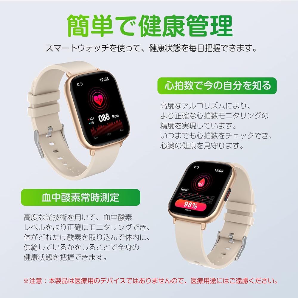 Smart Watch [1.85 inch large screen] Pink Line incoming call reading Calorie/Pedometer Music control Aram Remote camera 4 level brightness adjustment Q9 Pro GT2 Smart Watch (Beige)