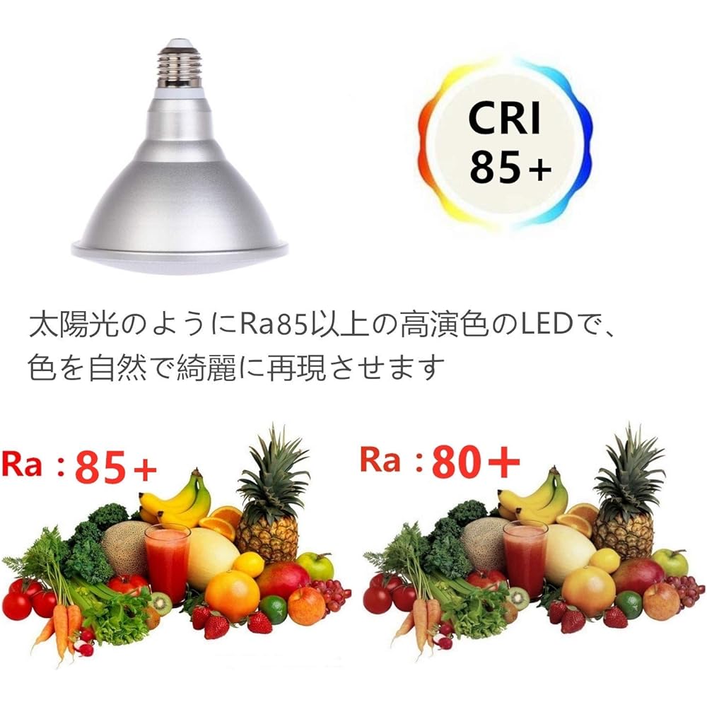 Esei "3 Year Warranty" LED Bulb Beam Light Bulb Beam Lamp 180W Equivalent E26 Base IP65 Waterproof Sign Lighting Long Life Ultra Light PSE Light Bulb Color (Light Bulb Color, Set of 4) [Parallel Import]