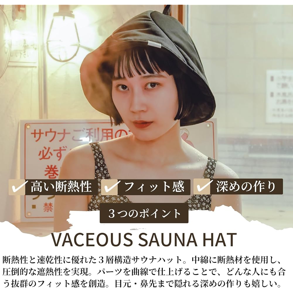 [Sauna Nova] Vaceous Sauna Hat, Sauna Hat, Large, Deep, Washable, Sauna, Women's, Men's, Women's, Heat Insulating, Stylish, Sauna Goods, Black, Couple's Hat
