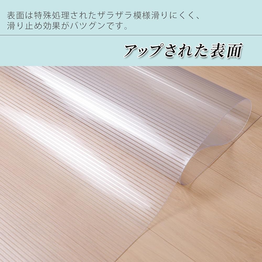 Corridor mat, hallway mat, PVC, 60 x 600 cm, large size, 1.5 mm thick, transparent mat, soft, water repellent, stylish, stain resistant, easy to clean, compatible with floor heating, anti-slip, clear mat, hallway sheet, transparent mat (600 x 60 cm)