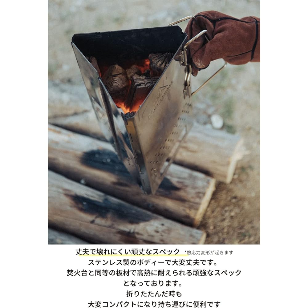 CAMPINGMOON Charcoal Starter Barbecue Folding Charcoal Maker Stainless Steel BBQ Chimney Effect Folding MT-17