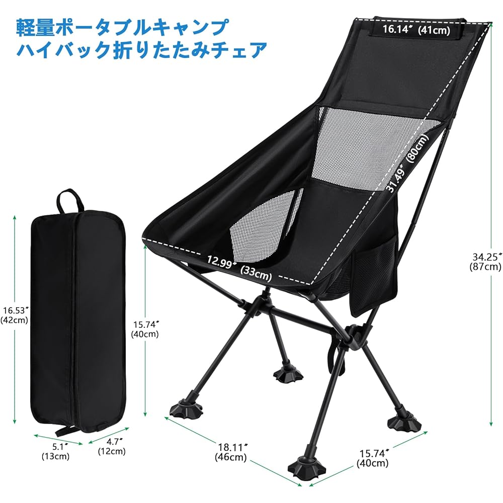 B2Jiu Outdoor Chair Camping Chair Ultra Light Folding Compact Bonfire Chair Low Chair Easy to Carry Grand Chair [Cup Holder Side Pocket Non-Slip Leg Cover] Outdoor/Climbing/Fishing/Camping/Cherry Blossom Viewing (High Back)