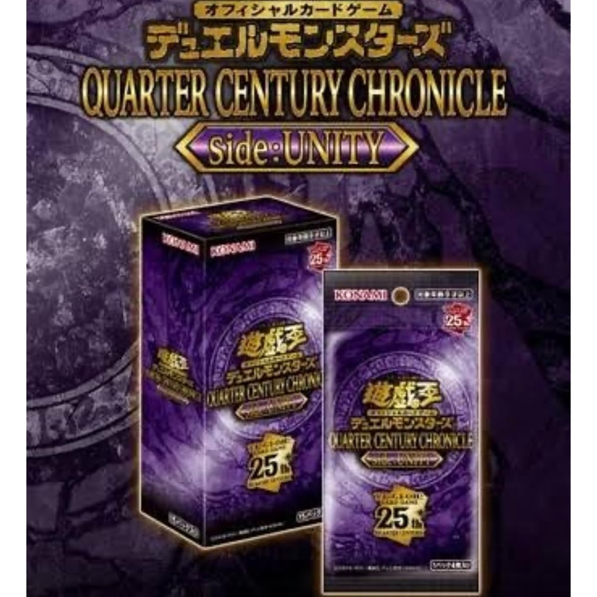 [Genuine product, unopened box] QUARTER CENTURY CHRONICLE side: UNITY (delivered sequentially from 2/23)