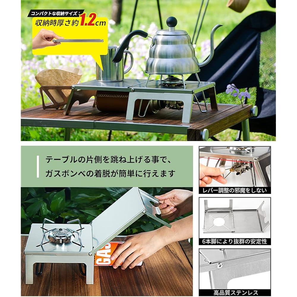 Heat Insulation Table, Heat Insulation Board, for Single Burner, Lightweight, Folding, Stainless Steel, Camping Equipment, SOTO ST-310/ST-330, Iwatani Trangia, Compatible with 5 Types of Burners, Storage Bag Included