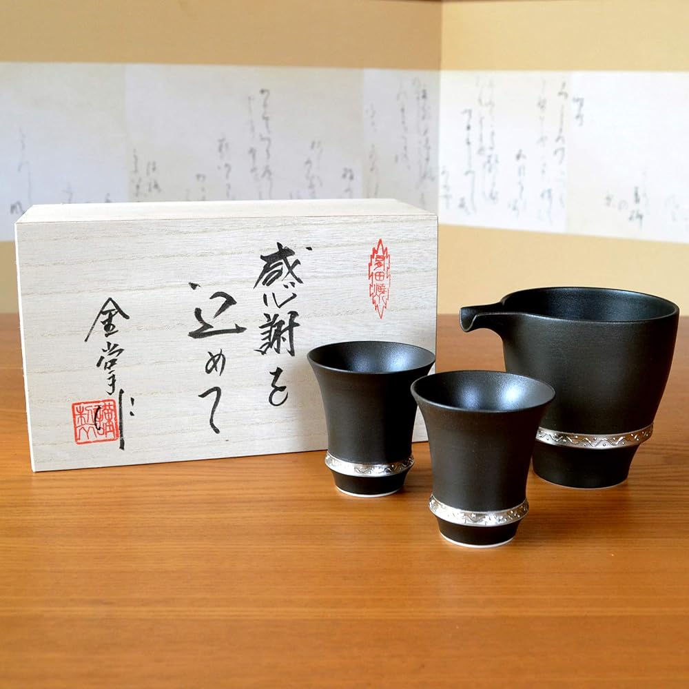 Retirement Gift Sake Cup Set, Tokkuri Ochoko Set, Pottery, For Japanese Sake, Stylish, Arita Ware, 1 Sakkuri, 2 Sake Cups Set, Oxidized Silver, Gift in a Wooden Box with Gratitude