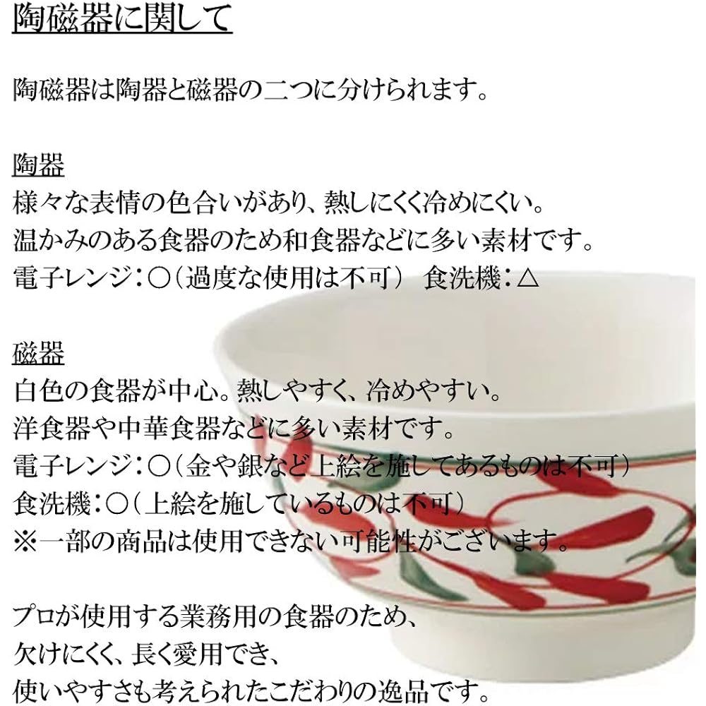 [TA] Web tray with edge Champan Gold Aqua SL Shaku 5 [Non-slip] [46.2×32.8×2.7cm]