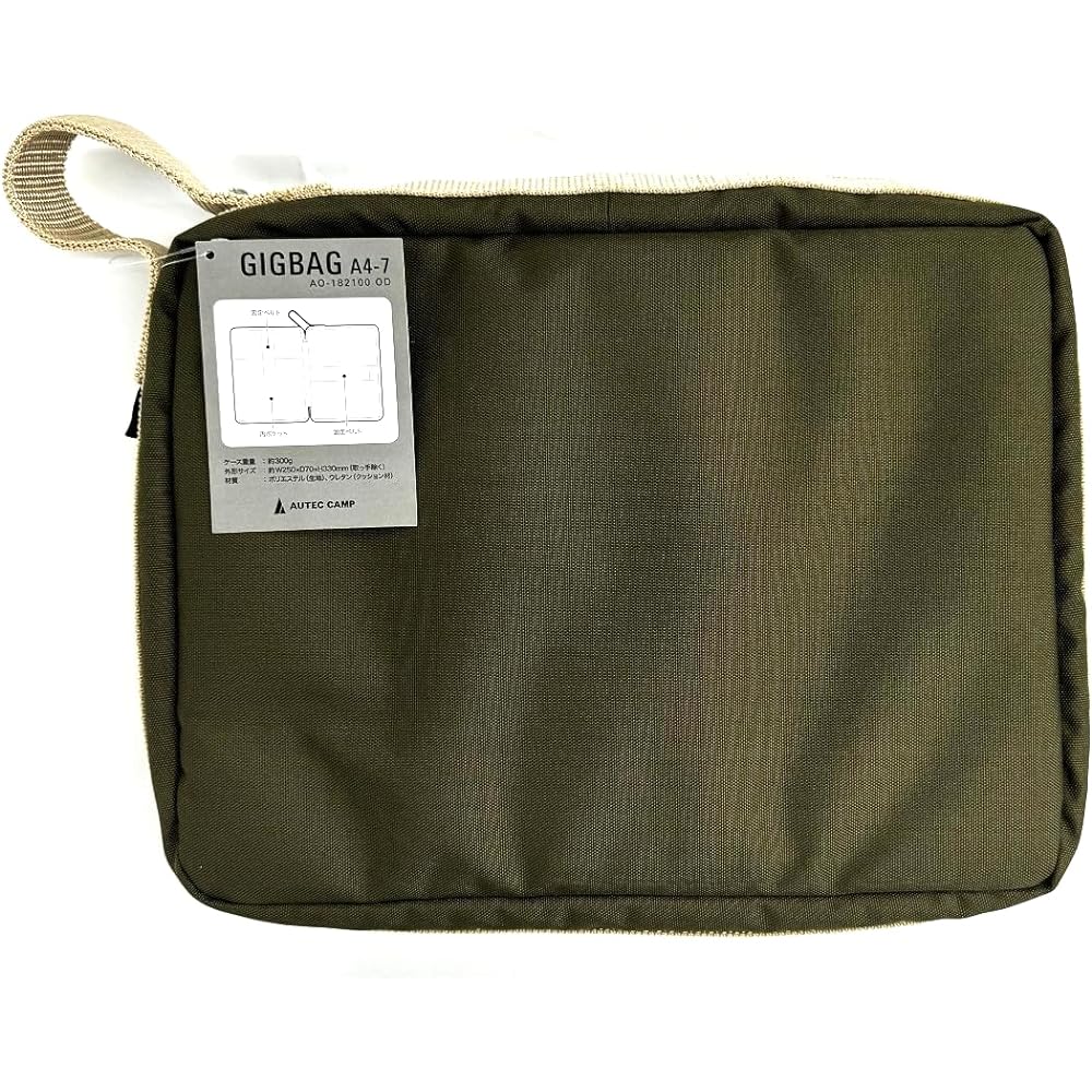 [AUTEC CAMP] Bonfire stand multi-storage case A4 size GIGBAG A4-7 AO-182100 OD (olive drab) AO-182100 (navy)