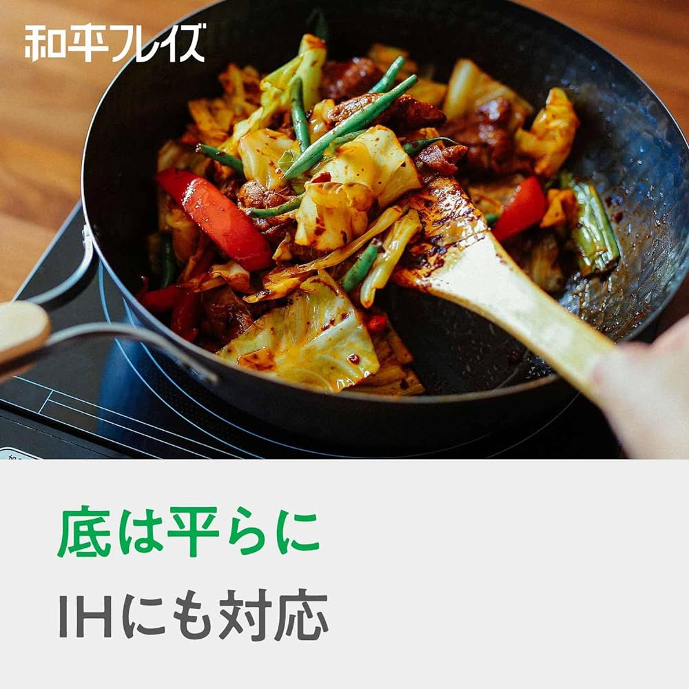 Wahei Freiz enzo made in Tsubamesanjo iron wok 26cm made in Japan Compatible with IH and gas en-012