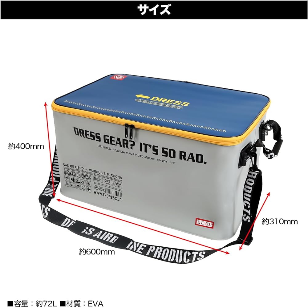 [DRESS] Waterproof Carry Cargo 36-72L Trunk Cargo Container Waders Fishing Large Capacity Storage Folding Waterproof BBQ