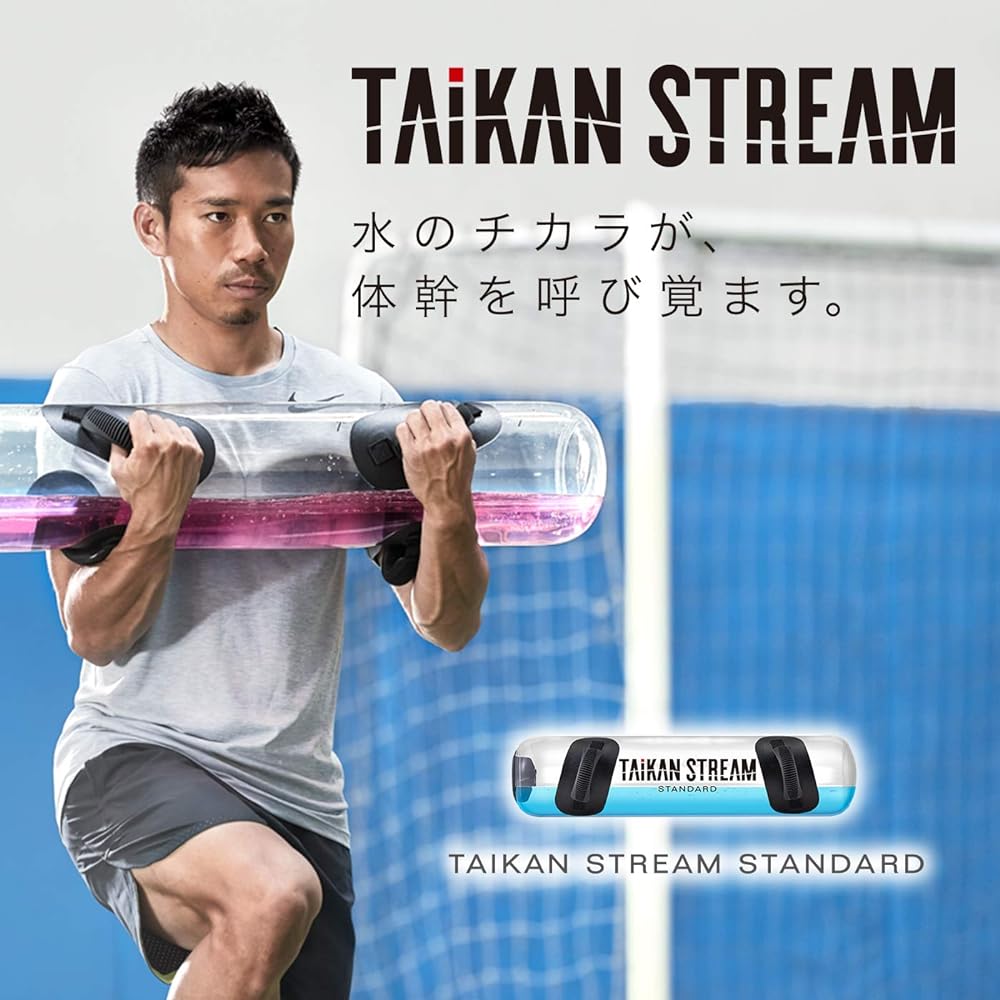 MTG Core Training Gear TAIKAN STREAM Standard (Total length: approx. 680mm / Recommended water volume: 3~5 liters) [Manufacturer genuine product]
