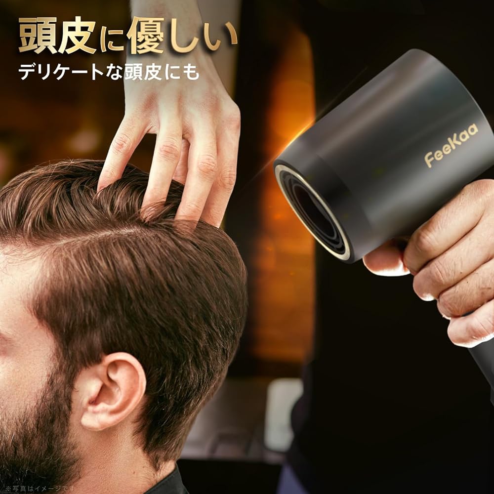 Feekaa Dryer, Large Airflow, Quick Drying, 65.7 ft (23 m) / s Dryer, High Concentration, Negative Ions, Hair Dryer, Silent, Lightweight, Temperature Adjustment, Reduction, Damage Cut, Includes Nozzle,