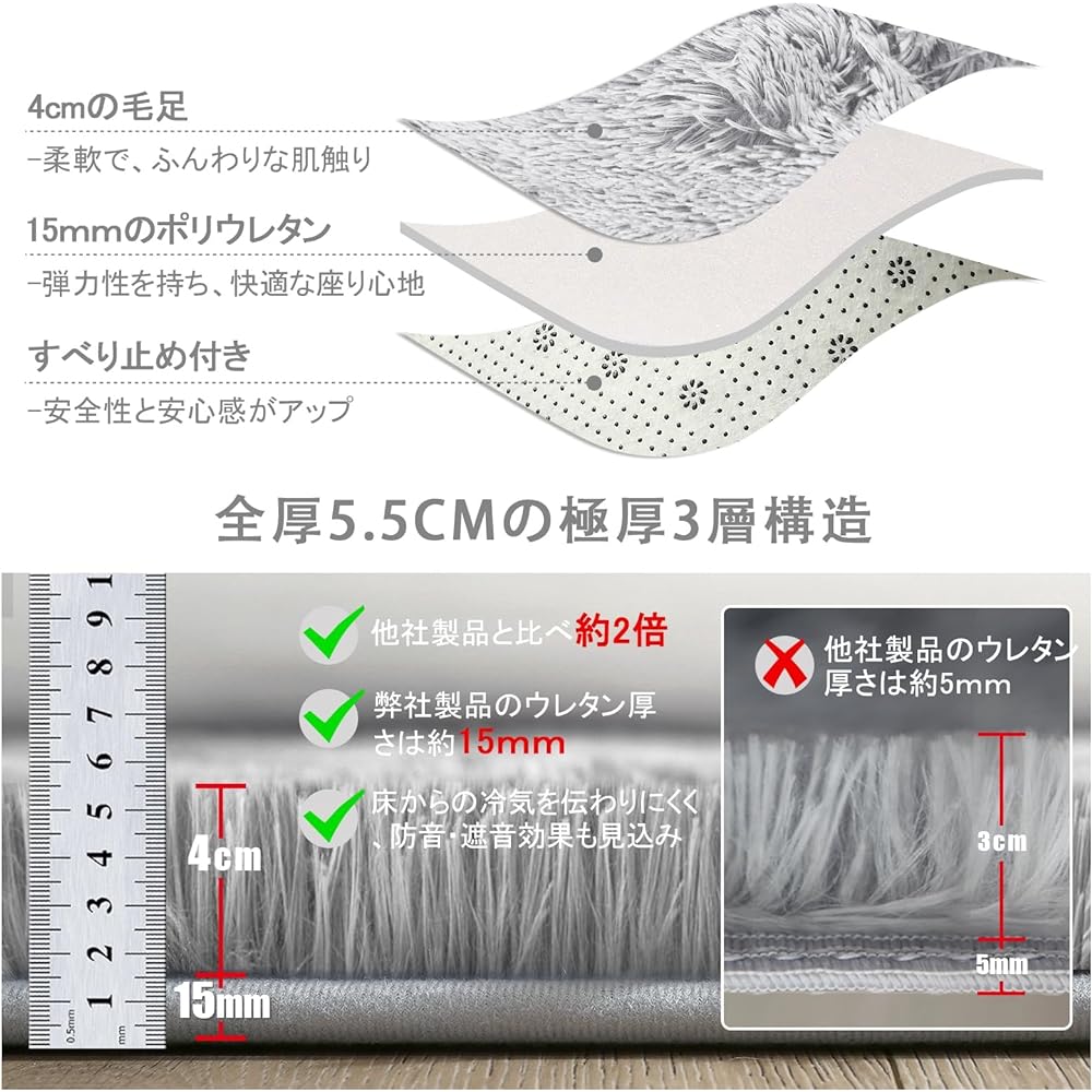 Rug carpet 120x160cm Total thickness approx. 5.5cm Stylish Scandinavian style shaggy rug Extra thick urethane foam 15mm Washable rug Non-slip Soft to the touch Soundproofing carpet Comfortable to use all seasons Rectangular ROCYJULIN (light gray approx.