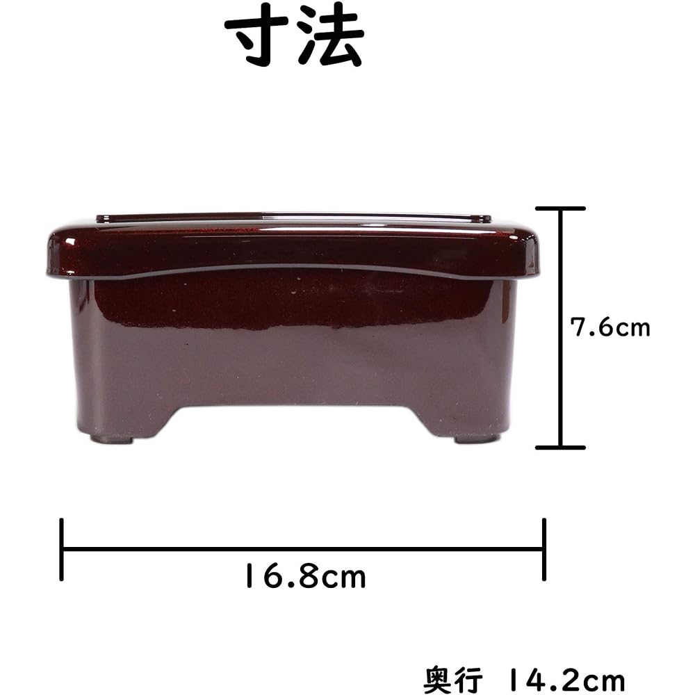 Set of 5 Rice Utensils/Eel [A] Elephant Bowl Jutame Omatsunai Vermilion Paint (Lid Only with Pattern) [16.8 x 14.3 x 7.6cm] [Restaurant, Inn, Japanese tableware, Restaurant, Commercial use, Tableware, Tableware]