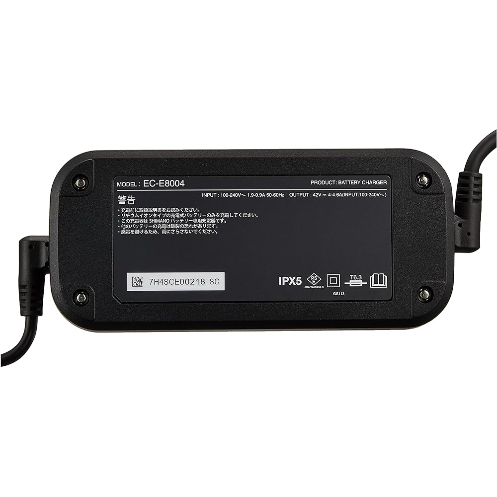 Shimano EC-E8004-3 STEPS Battery Charger Medium
