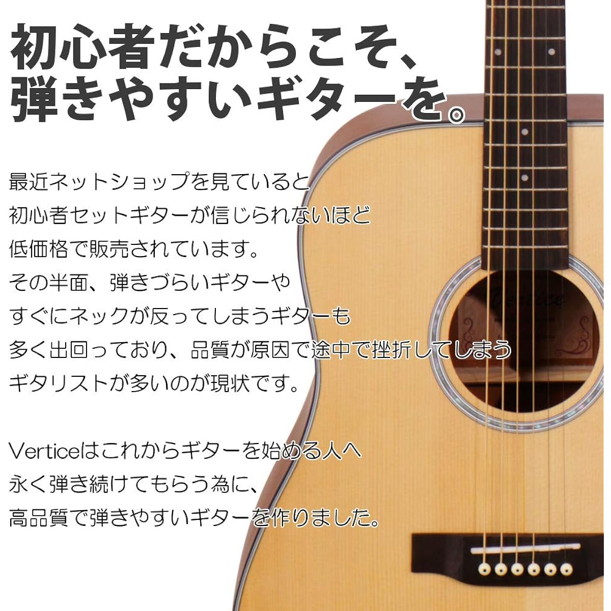 Vertice Acoustic Guitar 11 Piece Beginner Set 41 Inch Dreadnought Type VTG-41 Suitable for Beginners to Advanced Users Guitar Beyond Imagination Vertice