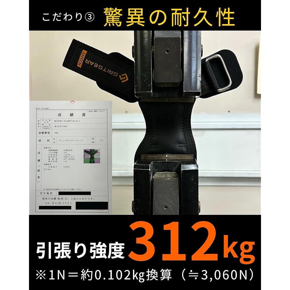 [Supervised by a physical therapist of a former professional athlete] GRITGEAR Power Grip, Muscle Training, Grip Strength Assistance, Pull-Ups, Anti-Slip, Lat Pulldowns, Deadlifts, Non-Slip Rubber…